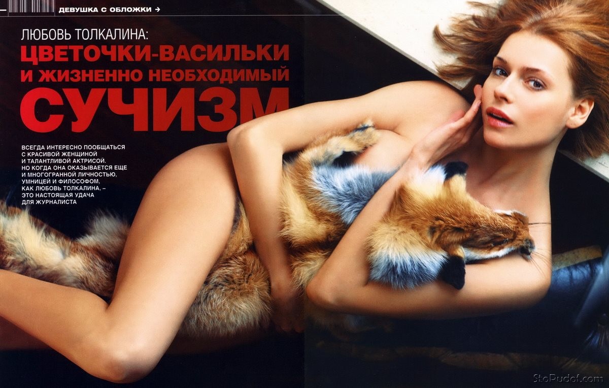 Lyubov Tolkalina uncensored nude photos leaked - UkPhotoSafari