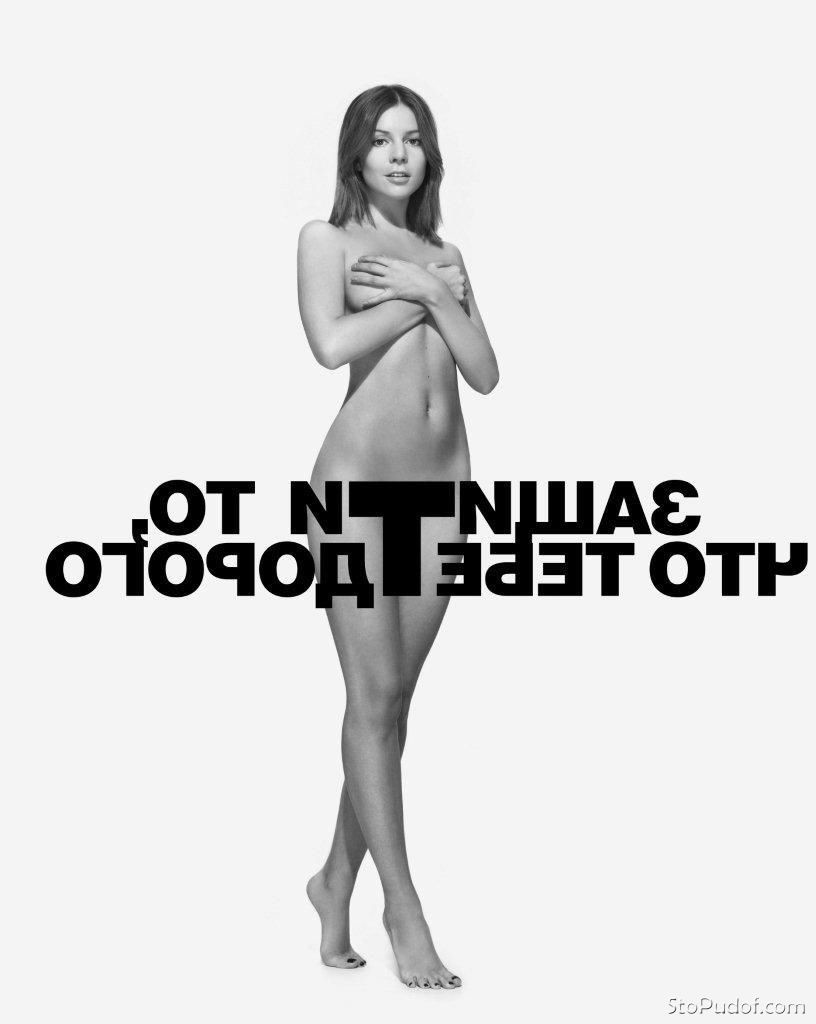 Natalia Podolskaya naked - UkPhotoSafari